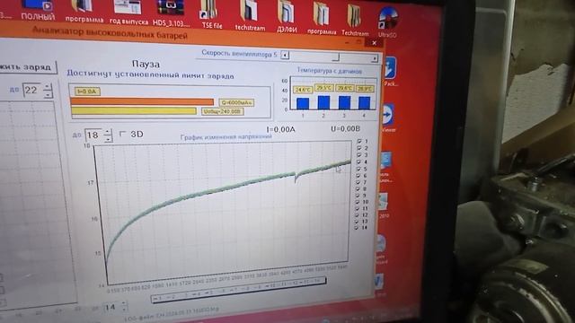 НОВАЯ высоковольтная батарея 2024 год 4 ген сколько ампе смотреть онлайн