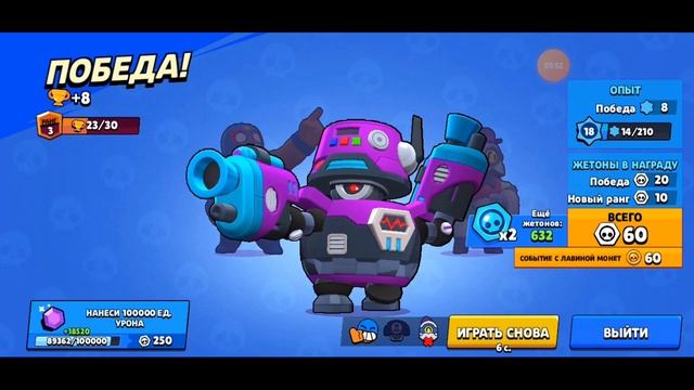 Бравл стар стрим игра открытие ящиков Даринелка плей B смотреть онлайн