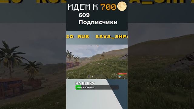 играем в игры shorts #день 140 смотреть онлайн