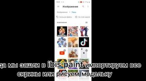 😯 как делать анимацию в alight motion ( + как делать модельку) 😯
