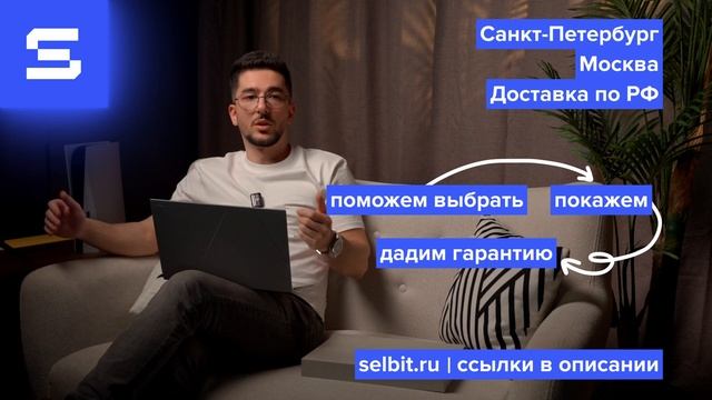 КОРОЛЬ АВТОНОМНОСТИ и СТИЛЯ — ASUS Zenbook S 14 | Intel снова в и? смотреть онлайн