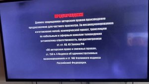 Открытие DVD-Диска Форсаж 7 (2015)