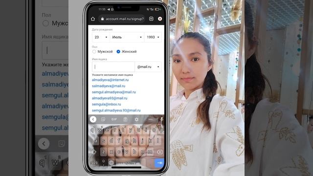 Емайл почта ашу еш қиындықсыз смартфон арқылы @miraermekkali смотреть онлайн