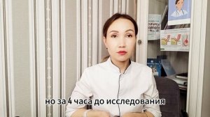 Как подготовиться к ФГДС! Если вы будете выполнять эти