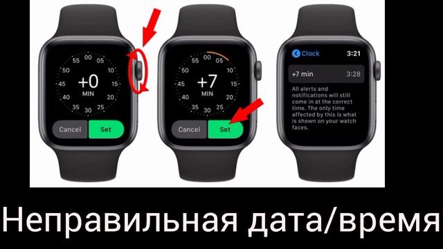 Ошибки на apple watch смотреть онлайн