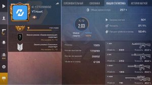 Как активировать промокод в standoff 2 в 2024 году