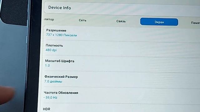 Планшет с клавиатурой Pad PRO23 смотреть онлайн