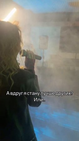 Больше о саморазвитии в профиле ❤️