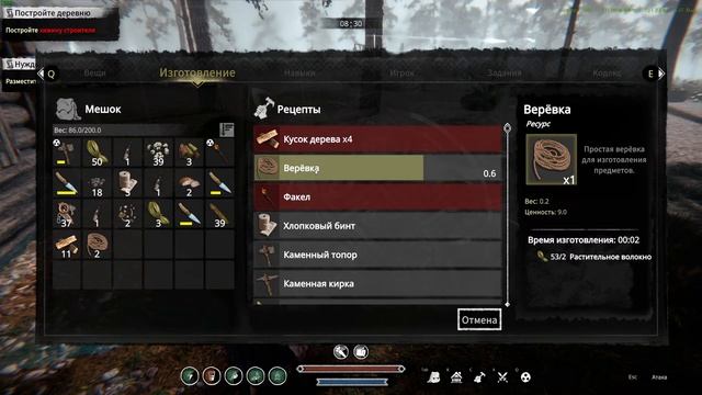 Nested Lands {Play test} - Первый взгляд👀 смотреть онлайн