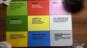 🌟 КАРТА ЖЕЛАНИЙ 2025 | Как правильно сделать?