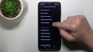 Как Сделать Резервное Копирование на Xiaomi Redmi Note 9S с пом