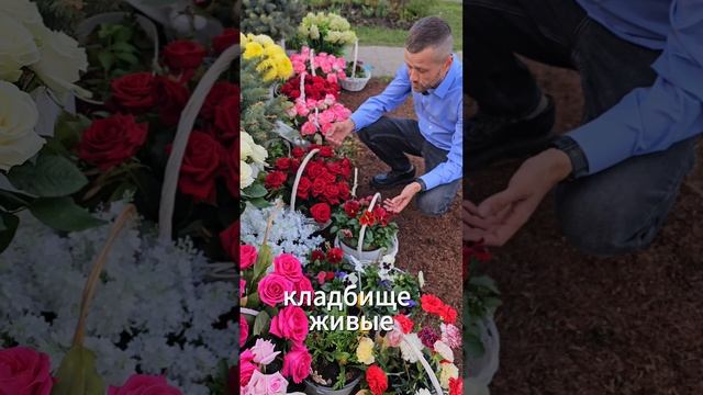 Анастасия Заворотнюк, на могиле, накануне года ухода из жизни!