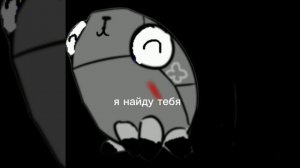 идея моя