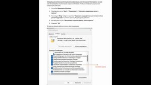 Удалить системные файлы Windows без разрешения всего за 2