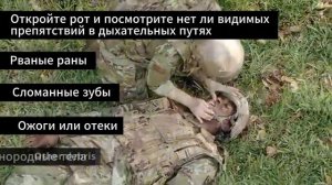 10. Запрокидывание головы c подъемом подбородка