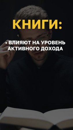 Почему 10% важно откладывать на обучение?
