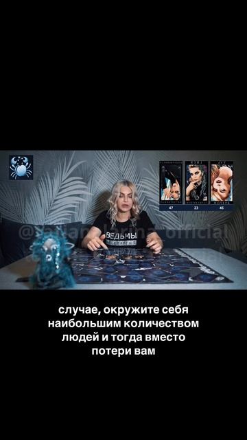 РАК ♋️ гороскоп на май. Битва экстрасенсов. Татьяна Ларина