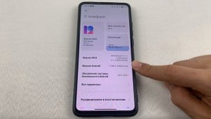 Как Узнать Системные Данные ТЕЛЕФОНА?