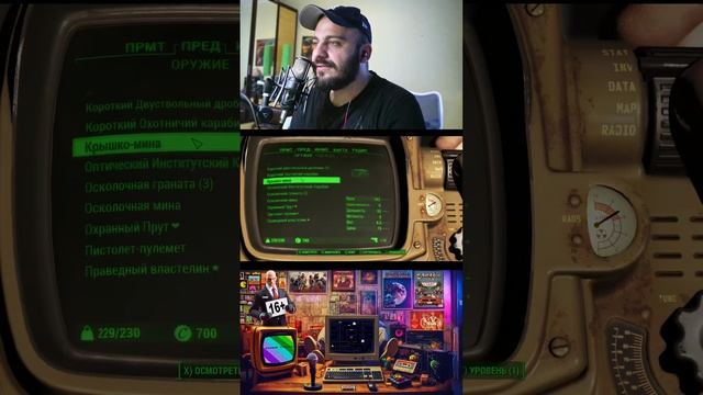 САМОЕ ЛУЧШЕЕ МЕСТО НА ЗЕМЛЕ SHORTS ► Fallout 4 прохождение AidG смотреть онлайн