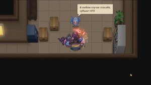 Обмен Гремори | Мир 12-4(4) | Guardian Tales#233 (Android)