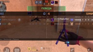 крутая демка в союзниках, standoff 2 | демка Xiaomi 13t pro