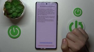 HONOR Magic5 Lite 5G | Как выполнить сброс всех настроек HONOR Magic5