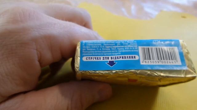 I Фора Наш молочник Плавленый сырок Сливочный Processed cheese Cream куплено в Украине 20210219