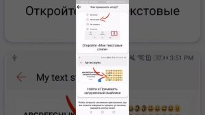 как сделать айфоновские смайлики на хонор или хуавей?