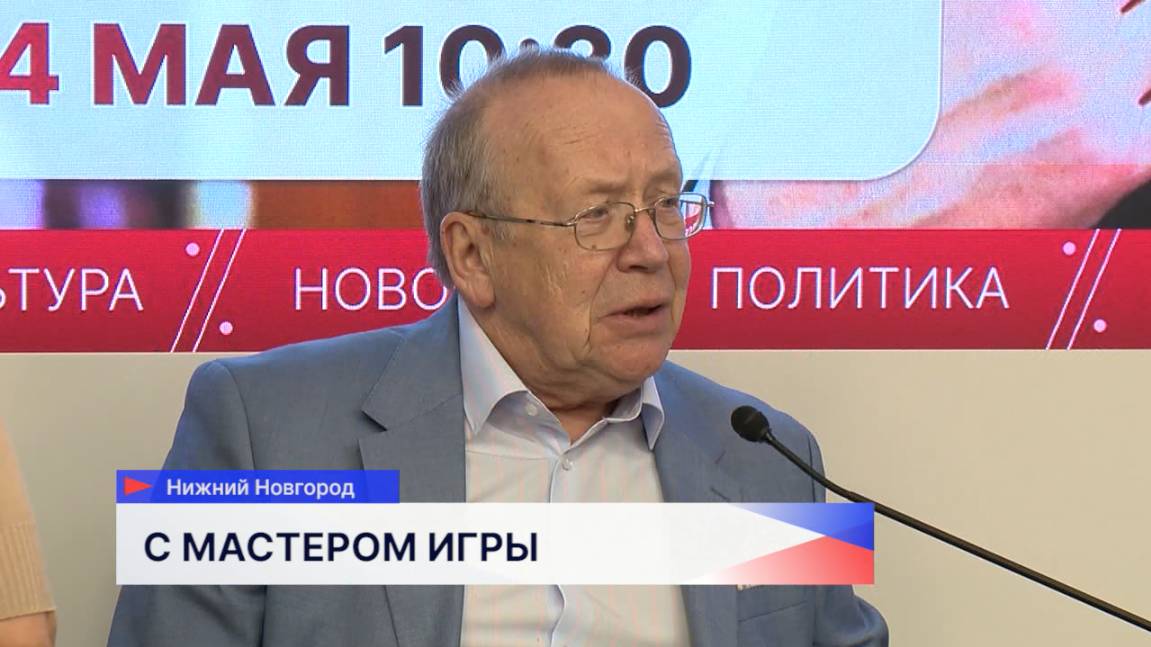 Юрий Вяземский встретился с нижегородскими школьниками