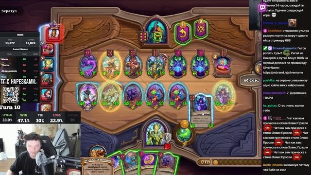 САМЫЙ ЛУЧШИЙ РЕЙДЖ за 2025 ГОД! СТЭС ВЕРНУЛСЯ и УДАРИЛ СТ смотреть онлайн