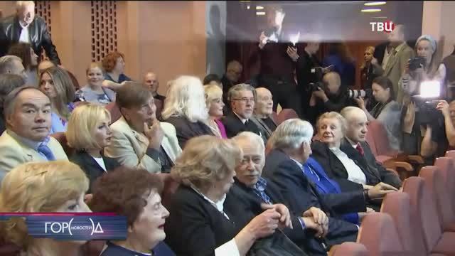 Открытие 100-го сезона Театра Моссовета
