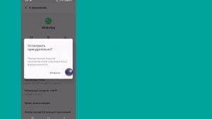 WhatsApp не может настроить диктофон сейчас, попробуйте е?