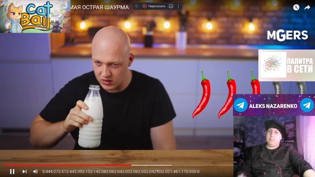 ОСТРАЯ vs ОСТРЕЕ vs САМАЯ ОСТРАЯ ШАУРМА vs ALEKS NAZARENKO vs РЕАК смотреть онлайн