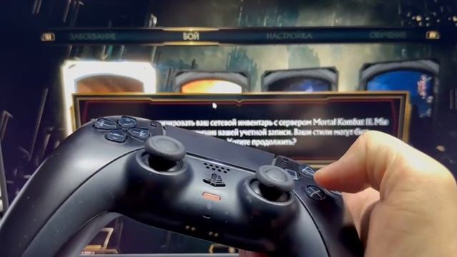 “Хотите узнать, как играть вдвоем на PS5? Подключаем вт? смотреть онлайн