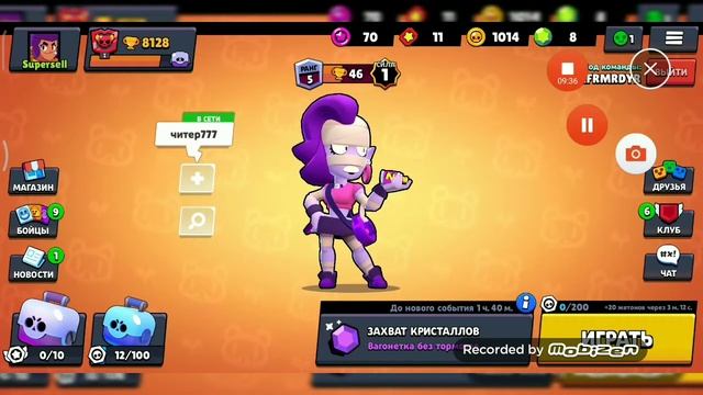 Brawl Stars . Открыл Мега ящик и выбил Эмз !!! смотреть онлайн