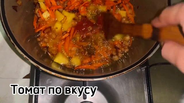 Плов из вермишели или вермишель ПРОСТЫЕ РЕЦЕПТЫ