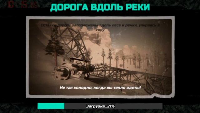 спидран по игре WinterCrafr(20:28)