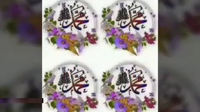 Ё Расулуллох аз хама кас бехтарини