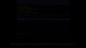 Ошибки на андроид Тв