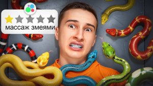 Я Проверил Самые Странные Услуги с Авито!