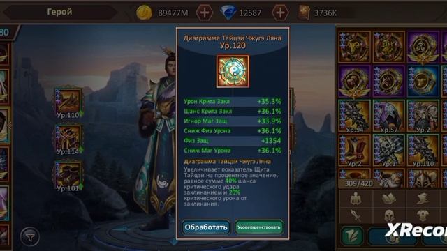 DH. Азы для новичков. Часть 3. (DH. Basics for Beginners. Part 3) смотреть онлайн