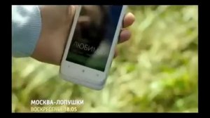 сериал Москва Лопушки