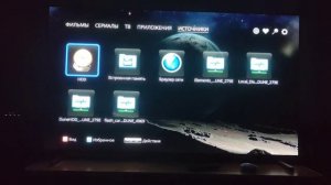 Процесс установки плагинов в системе Dune Shell (Dune HD)