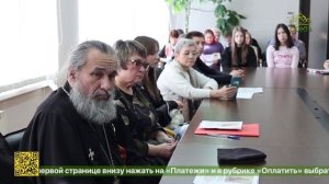 В Чувашии в девятый раз состоялись Межрегиональные Свято-Гурьевские образовательные чтения