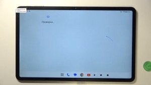 TECLAST T60: Как добавить и удалить Google аккаунт – Полное ру?