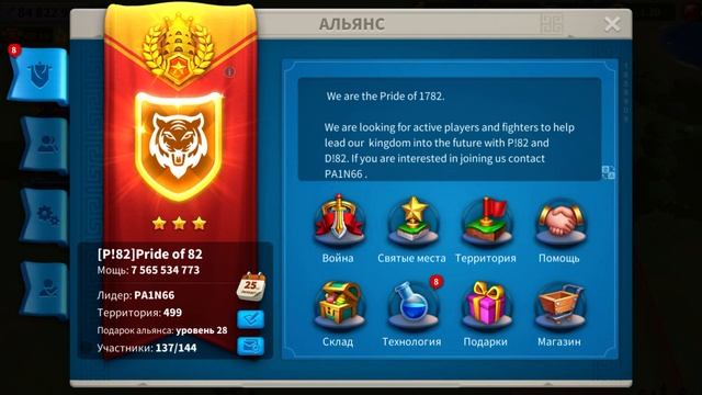 НОВЫЙ КОМАНДИР НА МОЕЙ АККАУНТЕ! Конец очередного КвК! смотреть онлайн