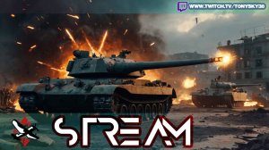 🔴 War Thunder LIVE — Танковый Стрим: Катаем, шмаляем, побеждаем!🛠️