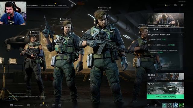 Delta Force Играем в новый шутер с друзьями смотреть онлайн