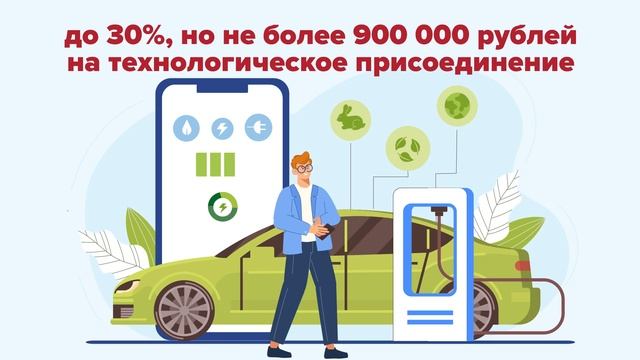 Аттар - российский производитель быстрых электрозаря? смотреть онлайн