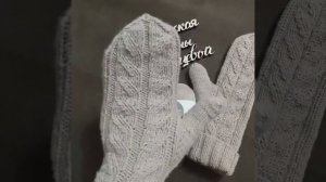 Мастерская Марины Кукарцевой. Варежки из пряжи "Mink Cashemere"